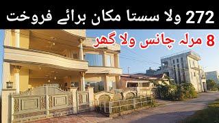 Saata House for sale in Islamabad | chance Wala makan for sale in Adil height