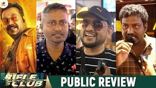 Rifle Club Movie Public Review | Aashiq Abu | Hanumankind | Dileesh Pothan | Vani Vishwanath