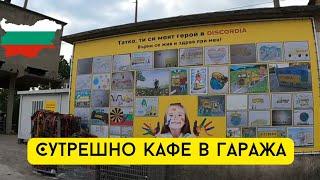 Прибрах се и заваля като из ведро | Denis Kadirow TruckVloger