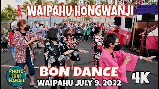 Waipahu Hongwanji Bon Dance Bon Odori July 9, 2022 Oahu Hawaii Japanese Culture in Hawaii