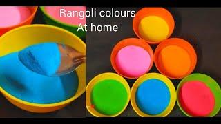 How to make Rangoli Colours At Home/how to make rangoli colour without sand/Rangoli colour making