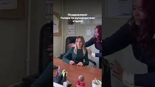 Вот так вот быть руководителем! #ВДК#межкомнатныедвери #дверь #купитьдвери  #окак