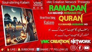 "Ramadan Mubarak | The Month of Quran | Soul-Stirring Heartfelt Kalam | VMC Creation Network"