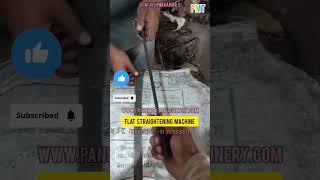 Flat Straightening Machine l Conductor Straightening Machine #shorts #straightening #straightener