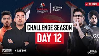 [Hindi] BGMI Challenge Season Day 12 | Snapdragon Pro Series Powered by Samsung Galaxy