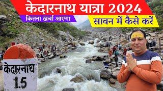 kedarnath yatra 2024 - kedarnath yatra kaise kare / Kedarnath yatra 2024 update registration + vlog