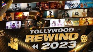 Tollywood Rewind 2023 | Telugu FilmNagar 2023 Rewind | Best Moments of Tollywood in 2023 | TFN