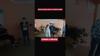 Виталя легенда