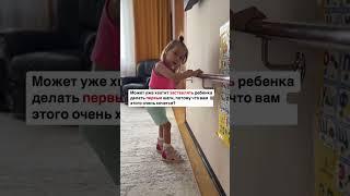 У меня к Вам вопрос и он в комментах ️ #дцп #детидцп #дцпнеприговор #дцпреабилитация #реабилитация