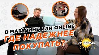 Купить матрас: онлайн или офлайн? // Преимущества и подводные камни покупки в салоне и в интернете