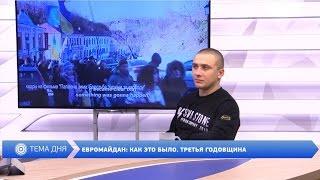Вечер на Думской. Сергей Стерненко 21.11.2016