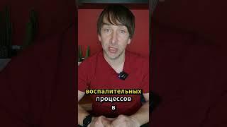 Секрет здоровья при аутоиммунных заболеваниях!  #артрит #восстановлениесуставов