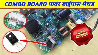 LED TV Dead Power Bypass Method | Full Short LED TV Combo Board Repairing Technique