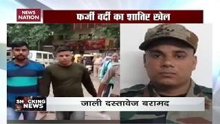 UP STF Busts Fake Army Recruitment Racket In Varanasi, Accused Arrested