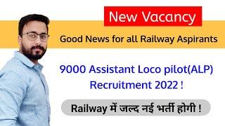 New Assistant Loco Pilot Vacancy 2022|ALP Recruitment 2022|New Vacancy in Railway|Exam गुरु