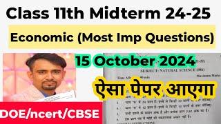 class 11 economics mid term paper solution 2024 / economics important questions class11 / doe/cbse