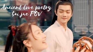 [Ancient Love Poetry - Bai Jue POV] Sense