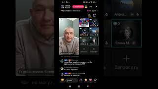 Прямой эфир от 21.05.2025 с Сила V Правде