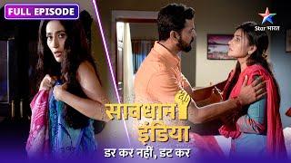 NEW! SAVDHAAN INDIA | Devrani-jethani ke bade sapne | DARKAR NAHIN DATKAR | FULL EPISODE