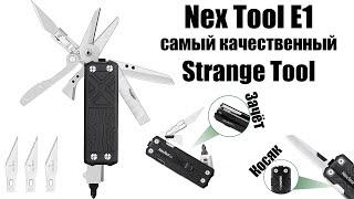 Самый качественный мультитул от Nextool модель E1 #Nextool