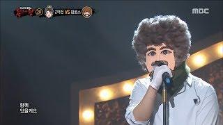 [King of masked singer] 복면가왕 - 'Bob Ross' 2round - DOWNPOUR 20180617