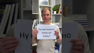 Фразы, которые НЕ мотивируют ребенка учиться #шамильахмадуллин #воспитаниедетей #школа #Shorts