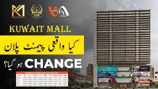 Kuwait Mall | Payment Plan Changed? | Bahria Town Lahore | Studio Apartments