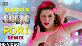 DANA KATA PORI | ROKTO | DJ G | OFFICIAL REMIX | 2016