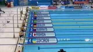 Men's 50m Butterfly (Final) Dubai 2010 (russian comment)