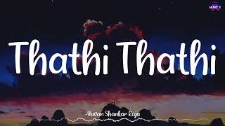 𝗧𝗵𝗮𝘁𝗵𝗶 𝗧𝗵𝗮𝘁𝗵𝗶 (Lyrics) - Yuvan Shankar Raja | Kaadhal Konden | BGM | Dhanush /\ #ThathiThathi