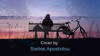 Emmanuelle Pierre Bachelet Fausto Papetti Tenor Sax - Cover by Stelios Apostolou