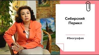 Как Петр Фролов изменил Барнаул | Лекции на ТОЛКЕ