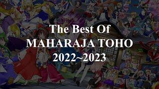 MAHARAJA TOHO 2022~2023【東方ユーロ & EDM】Mixed By DJ S'RON & DJ Timotei