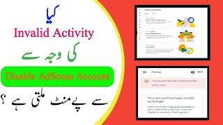 How to get payment from disable AdSense account || disable AdSense account se payment kaise len