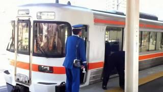 【JR東海】乗務員交代【愛知環状鉄道】