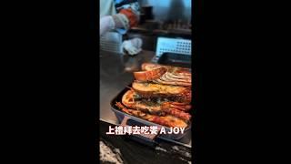 饗A JOY~第一次吃應該也是最後一次。#饗AJOY#吃到飽#buffet#86樓景觀#101大樓#龍蝦#a5和牛#台北市#心得感想#平日午餐#饗賓集團