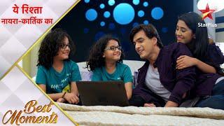 ये रिश्ता नायरा-कार्तिक का | Naira-Kartik plan a special date for Suhana-Shubham!