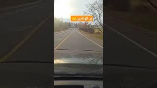 يقول النبي  ﷺ  اني اريت اليلة عجب يقول الصحابة هذا  الكلام قاله النبي صلى عليه وسلم حديث النبيﷺ