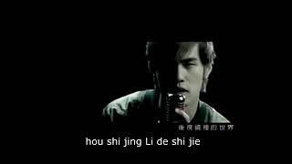 YI LU SANG PEI  伊鲁桑佩 JAY CHOW  KARAOKE