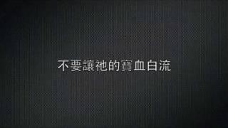 基督受難記 / 受難週 / 復活節 - The Passion of the Christ  (原創RAP/饒舌/说唱）