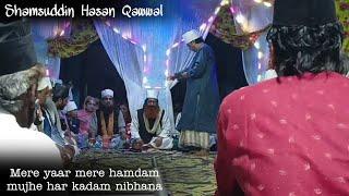 Mere yaar mere hamdam mujhe har kadam nibhana__ Shamsuddin qawwal