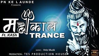 MAHAKAL TRANCE | PN KE LAUNDE | KASh | AP Tamboli | Guru Pajji