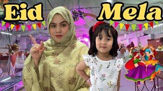 EID MELA || FUN FAIR  || AT RED ROSE FROM SCHOOL || LOTS OF FUN