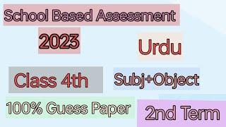 Class 4th urdu second term school based assessment 2023 class 4th important subj+obj type paper 2023