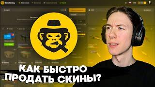 КАК ТРЕЙДИТЬ СКИНЫ В КС ГО 2022? С НУЛЯ ДО ТРЕЙДЕРА СТИМ!