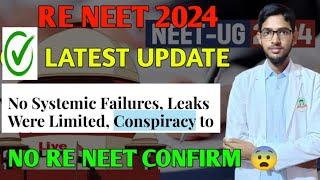 #RE NEET 2024 #RE NEET LATEST UPDATE #NEET 2024 SUPREME COURT HEARING #CBI NEWBS 18 NEET