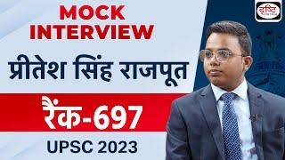 UPSC TOPPER 2023 | Pritesh Singh Rajput | Rank-697 | Hindi Medium | Mock Interview | Drishti IAS