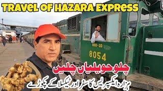 Travel of 11UP Hazara Express from Rawalpindi to Havelian #travel