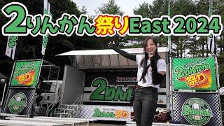 Japanese Female Biker Goes to Japan’s Biggest Motorcycle Event!