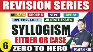REASONING : SYLLOGISM EITHER OR CASE | ZERO TO HERO SERIES | REASONING FOR ALL EXAM | RAILWAY RPF
